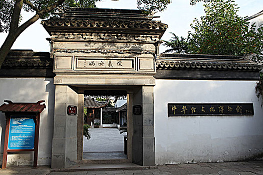 soi cau 123